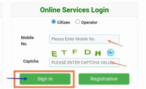 Dakhil Kharij Online Bihar login