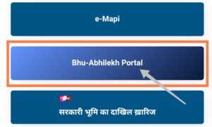 Bhu-Abhilekh Portal