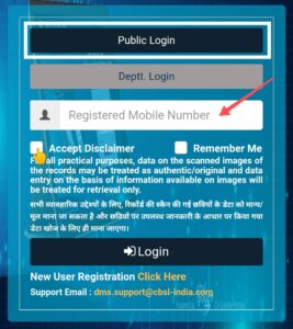 Bhu-Abhilekh Portal Login