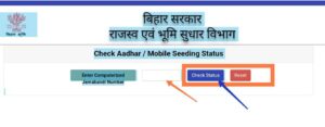 bihar bhumi Aadhar Seeding Check page