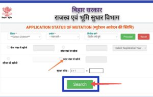 Bihar Mutation Status Check