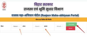 मौजा का शिविर स्थिति देखे
